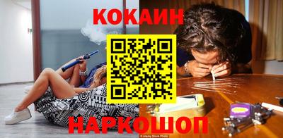 прущая мука Новодвинск