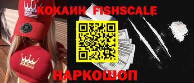 каннабис Новокубанск
