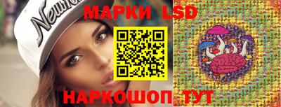 каннабис Новокубанск