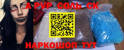мдпв Новозыбков