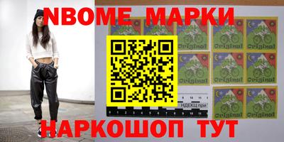 прущая мука Новодвинск