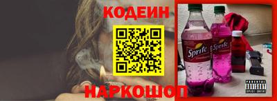 каннабис Новокубанск