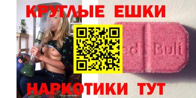 прущая мука Новодвинск