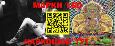 каннабис Новокубанск