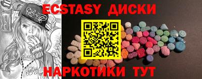 мефедрон Обнинск