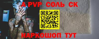 каннабис Новокубанск