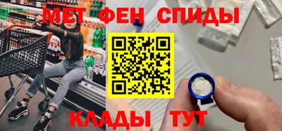 каннабис Новокубанск