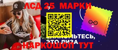 каннабис Новокубанск