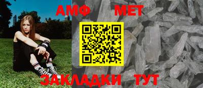 каннабис Новокубанск