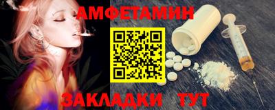 прущая мука Новодвинск
