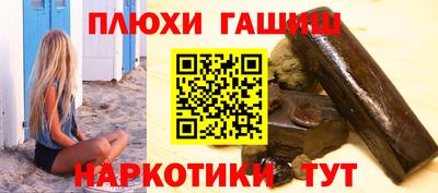 каннабис Новокубанск