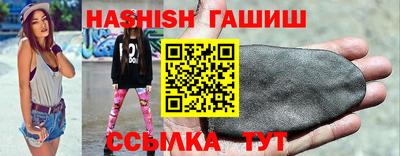 каннабис Новокубанск