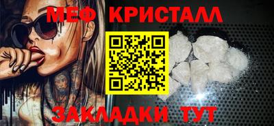 каннабис Новокубанск