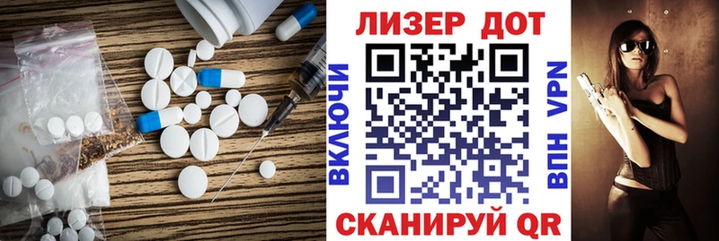 ЛСД экстази ecstasy  Новокузнецк 