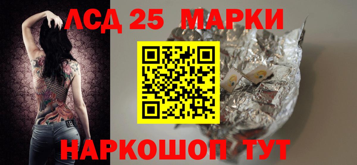 ЛСД экстази ecstasy  Лсд 25 экстази кислота  Новокузнецк  Вход с VPN 