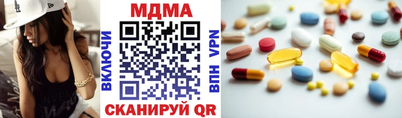 blacksprut как войти  Новокузнецк  МДМА Molly  где можно купить наркотик 