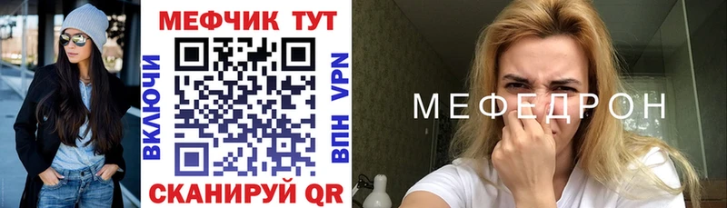 OMG ССЫЛКА  наркота  Новокузнецк  Меф 4 MMC 