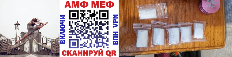 закладки  Новокузнецк  МЕТАМФЕТАМИН Декстрометамфетамин 99.9% 