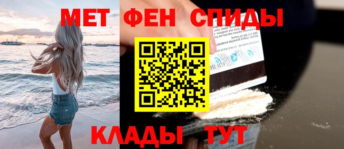 Метамфетамин Декстрометамфетамин 99.9%  Вход с VPN  Метамфетамин Декстрометамфетамин 99.9%  Новокузнецк 