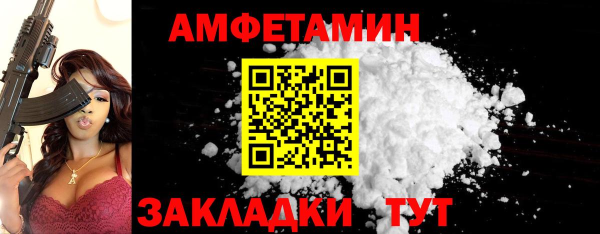 Первитин кристалл Новокузнецк
