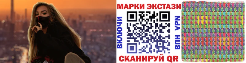 Наркотические марки 1500мкг  Новокузнецк 