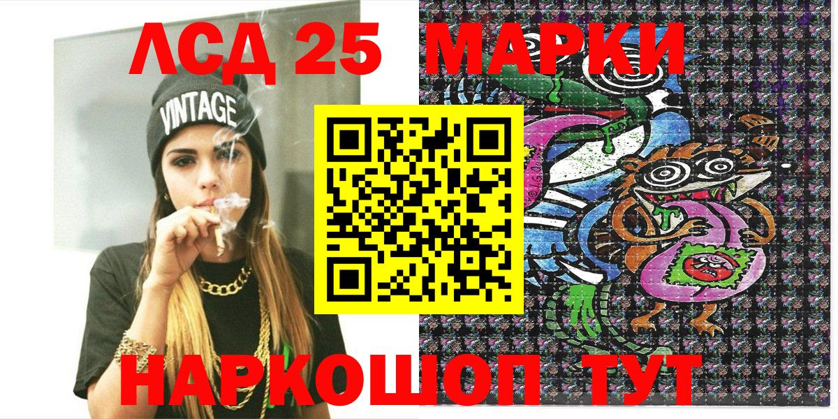 Марки N-bome  Наркотические марки 1500мкг  Новокузнецк  Вход с VPN  Наркотические марки 1500мкг 