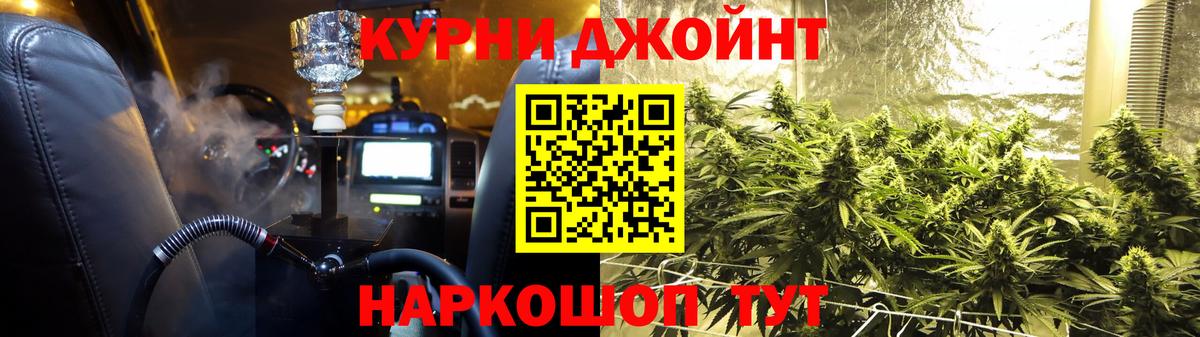 Бошки Шишки планчик  Марихуана марихуана  Канабис планчик  Новокузнецк  Бошки марихуана индика  Вход с VPN 